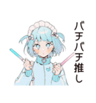 推し活天使ちゃん♡サブカル系（個別スタンプ：4）