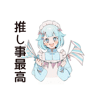 推し活天使ちゃん♡サブカル系（個別スタンプ：6）