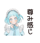 推し活天使ちゃん♡サブカル系（個別スタンプ：12）