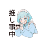 推し活天使ちゃん♡サブカル系（個別スタンプ：14）