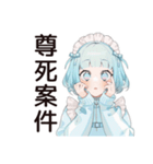 推し活天使ちゃん♡サブカル系（個別スタンプ：16）