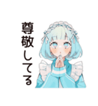 推し活天使ちゃん♡サブカル系（個別スタンプ：19）