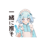 推し活天使ちゃん♡サブカル系（個別スタンプ：27）