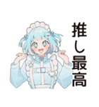 推し活天使ちゃん♡サブカル系（個別スタンプ：29）
