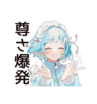 推し活天使ちゃん♡サブカル系（個別スタンプ：31）