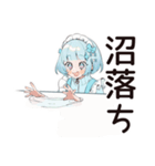 推し活天使ちゃん♡サブカル系（個別スタンプ：33）