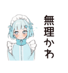 推し活天使ちゃん♡サブカル系（個別スタンプ：36）