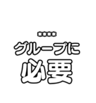 推しを入れて！文字のみアイドル応援（個別スタンプ：3）