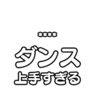 推しを入れて！文字のみアイドル応援（個別スタンプ：5）
