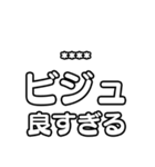 推しを入れて！文字のみアイドル応援（個別スタンプ：7）