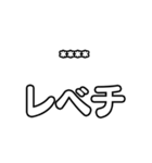 推しを入れて！文字のみアイドル応援（個別スタンプ：8）