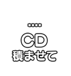 推しを入れて！文字のみアイドル応援（個別スタンプ：10）