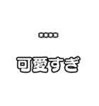 推しを入れて！文字のみアイドル応援（個別スタンプ：12）