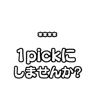 推しを入れて！文字のみアイドル応援（個別スタンプ：13）