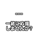 推しを入れて！文字のみアイドル応援（個別スタンプ：15）