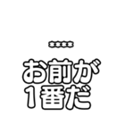 推しを入れて！文字のみアイドル応援（個別スタンプ：18）