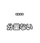 推しを入れて！文字のみアイドル応援（個別スタンプ：20）