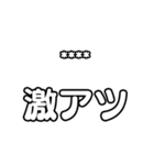推しを入れて！文字のみアイドル応援（個別スタンプ：23）