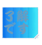 色の錯視 メッセージ スタンプ 261（個別スタンプ：1）