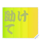 色の錯視 メッセージ スタンプ 261（個別スタンプ：16）