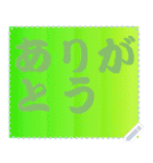 色の錯視 メッセージ スタンプ 261（個別スタンプ：18）