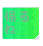 色の錯視 メッセージ スタンプ 261（個別スタンプ：21）