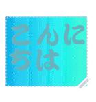 色の錯視 メッセージ スタンプ 261（個別スタンプ：24）