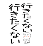 老眼でも見える引きこもりスタンプ★8（個別スタンプ：6）