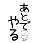老眼でも見える引きこもりスタンプ★8（個別スタンプ：27）