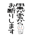 老眼でも見える引きこもりスタンプ★8（個別スタンプ：35）