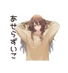 マイペース女子のゆるっと応援★（個別スタンプ：4）