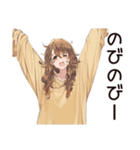 マイペース女子のゆるっと応援★（個別スタンプ：5）