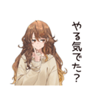 マイペース女子のゆるっと応援★（個別スタンプ：6）