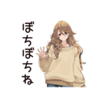 マイペース女子のゆるっと応援★（個別スタンプ：8）