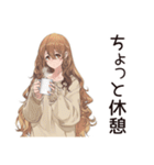 マイペース女子のゆるっと応援★（個別スタンプ：9）