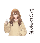 マイペース女子のゆるっと応援★（個別スタンプ：11）