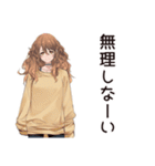 マイペース女子のゆるっと応援★（個別スタンプ：14）