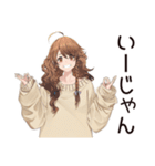 マイペース女子のゆるっと応援★（個別スタンプ：16）