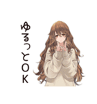 マイペース女子のゆるっと応援★（個別スタンプ：18）