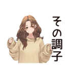 マイペース女子のゆるっと応援★（個別スタンプ：21）