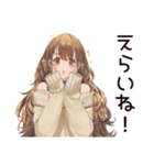 マイペース女子のゆるっと応援★（個別スタンプ：24）