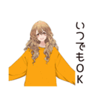 マイペース女子のゆるっと応援★（個別スタンプ：27）