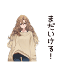 マイペース女子のゆるっと応援★（個別スタンプ：28）