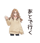 マイペース女子のゆるっと応援★（個別スタンプ：33）