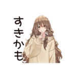 マイペース女子のゆるっと応援★（個別スタンプ：40）