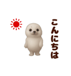 踊る！ゴマフアザラシの赤ちゃん（個別スタンプ：2）