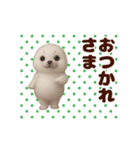 踊る！ゴマフアザラシの赤ちゃん（個別スタンプ：5）