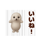 踊る！ゴマフアザラシの赤ちゃん（個別スタンプ：7）