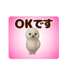 踊る！ゴマフアザラシの赤ちゃん（個別スタンプ：8）