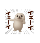 踊る！ゴマフアザラシの赤ちゃん（個別スタンプ：9）
